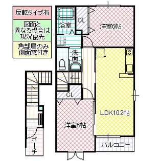 クリアネス III【2階】の間取り
