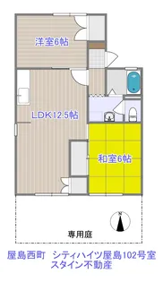 香川県高松市屋島西町【アパート】の間取り