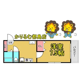 1Kの間取り画像