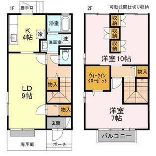 ルシード Bの間取り
