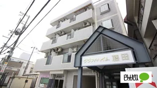 グランドハイム藤田【3階】の外観