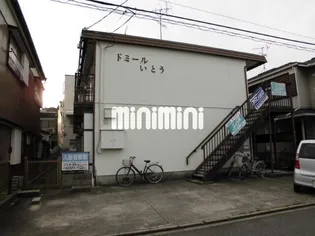 ドミールいとうの画像