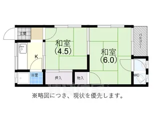 アンコート宮丘【3階】の間取り