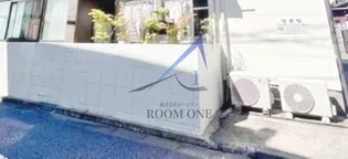 サンエール根津Aの画像