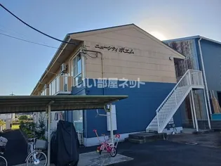 ニューシテイポエムの画像