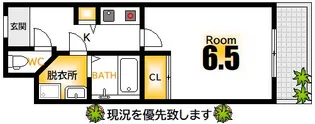 ベルビュー河原町【3階】の間取り