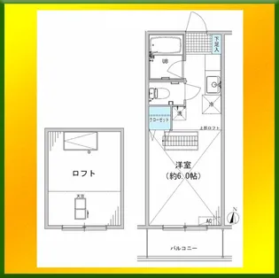 コーポ大野【2階】の間取り