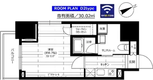 グランドコンシェルジュ六本木【2階】の間取り