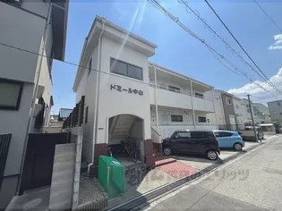 ドミール中山の画像
