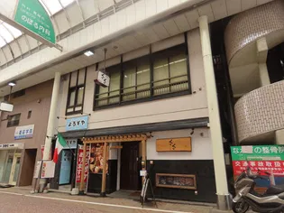 RINGOビルの画像
