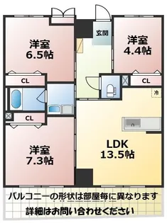 カゼマチテラス【2階】の間取り
