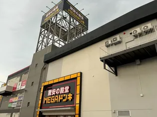 ノイブリーゼII【1階】の周辺