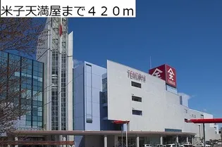 ノイブリーゼII【1階】の周辺