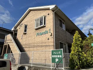 Friends I【2階】の外観
