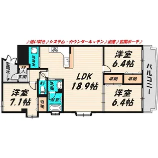ロイヤルコート生江【2階】の間取り