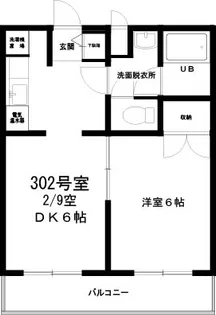 ソフィア西久保【3階】の間取り