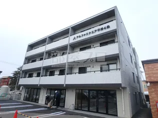 アルファスクエア平岸4条の画像
