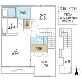 ソレイユ【2階】の間取り