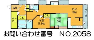 サニーハイツ川端【5階】の間取り