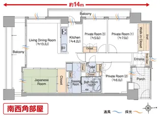サーパスシティ長野駅前【3階】の間取り