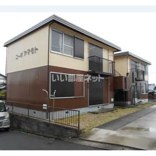 第2コーポヤマモトの画像