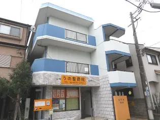 青葉丘ハイツの画像