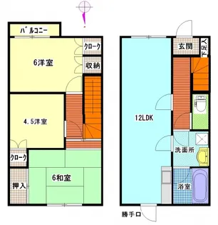 広島県安芸郡府中町柳ケ丘【一戸建】の間取り
