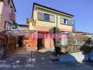 千葉県千葉市中央区松ケ丘町【一戸建】の外観