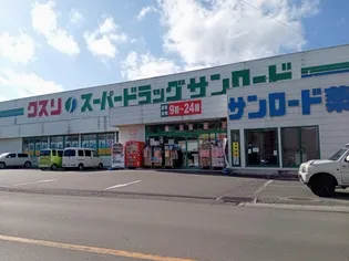 コンドミニアムホテル山麓【3階】の周辺