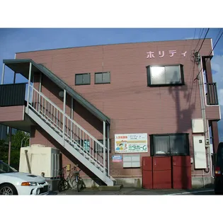 ホリデー【1階】の外観