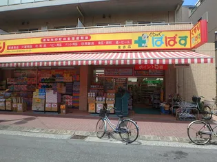 メグリオ住吉【2階】の周辺