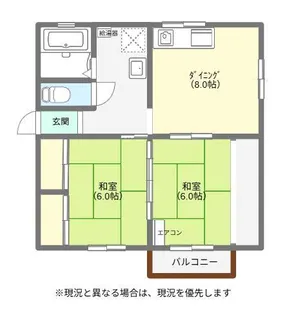 あさひ262【2階】の間取り