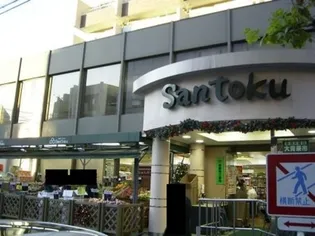 フォレストメゾンNAKANISHI【2階】の周辺