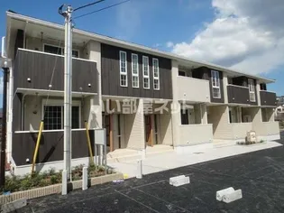 メゾン カワセミの画像