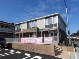 サウザントライト アパートの画像