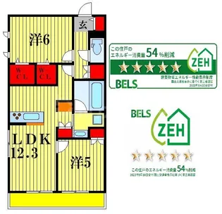 グランメールII【1階】の間取り