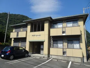 アクアビレッジの画像