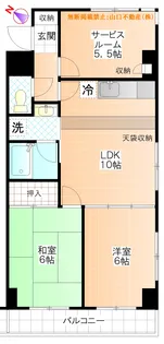 ベルス多摩平【2階】の間取り