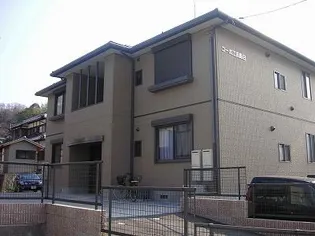 コーポ江田島 B棟の画像