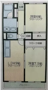 有馬マンション【3階】の間取り