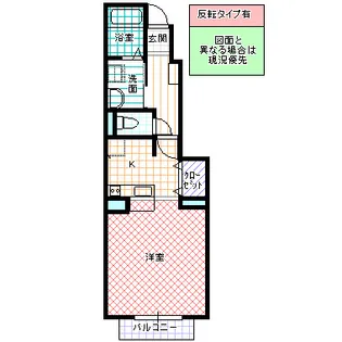 ミオソティス【1階】の間取り