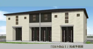ミルト白山4【2階】の外観
