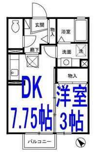 フラワーリングB【1階】の間取り