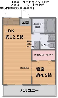 プチメゾン桂川南館【1階】の間取り