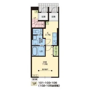 オーク【1階】の間取り