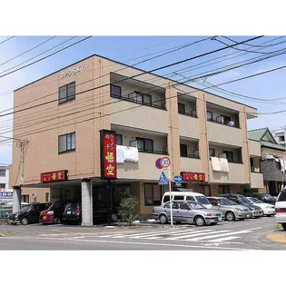 アークSKYの画像