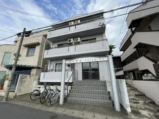 エーデルKATABIRAの画像