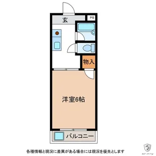 フリーデンハイム平和【2階】の間取り