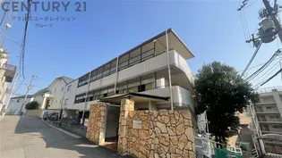 リアライズ甲陽園の画像