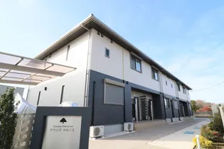 グランデマロニエの画像